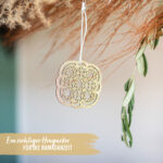 12 Ramadan Holzanhänger gold